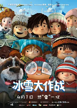 欧美日韩小视频